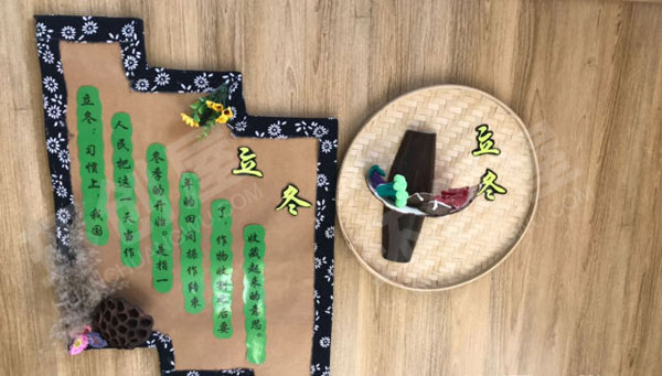幼儿园走廊楼梯墙面装饰二十四节气图片