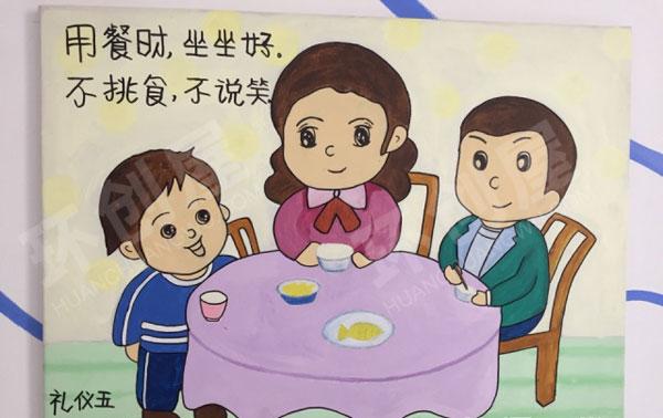 幼儿园走廊墙面手绘绘本礼仪主题图片