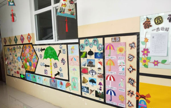幼儿园走廊墙面伞花朵朵开图片