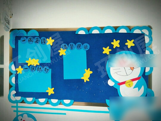 幼儿园可爱的叮当猫家园联系栏图片