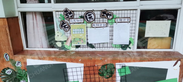 幼儿园森系ins风环创家园联系栏图片