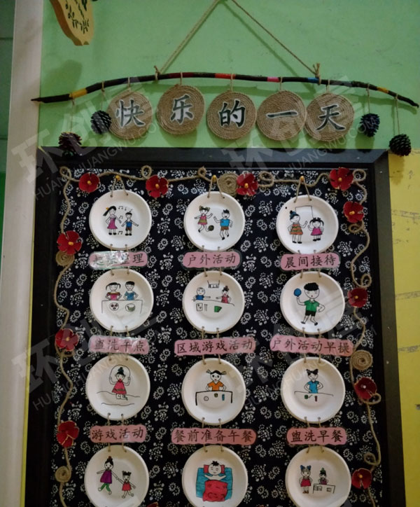 幼儿园纸盘中国蓝花布家园联系栏图片
