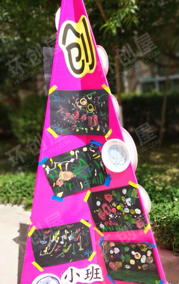幼儿园废纸箱废鞋盒改造利用作品展示图片