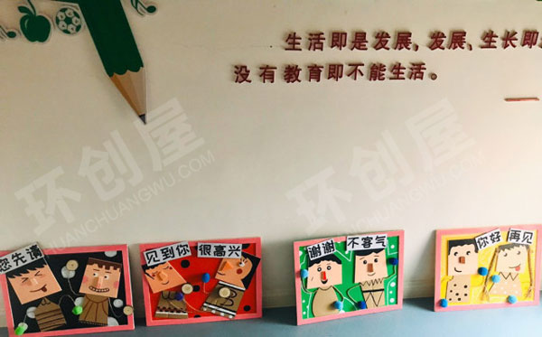 幼儿园作品展示楼梯墙面卡通小人物环创图片