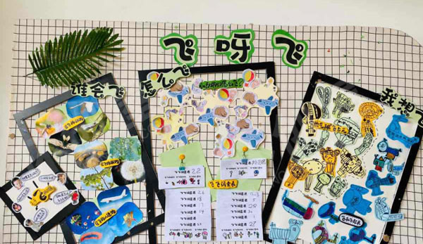 幼儿园飞呀飞主题作品展示图片