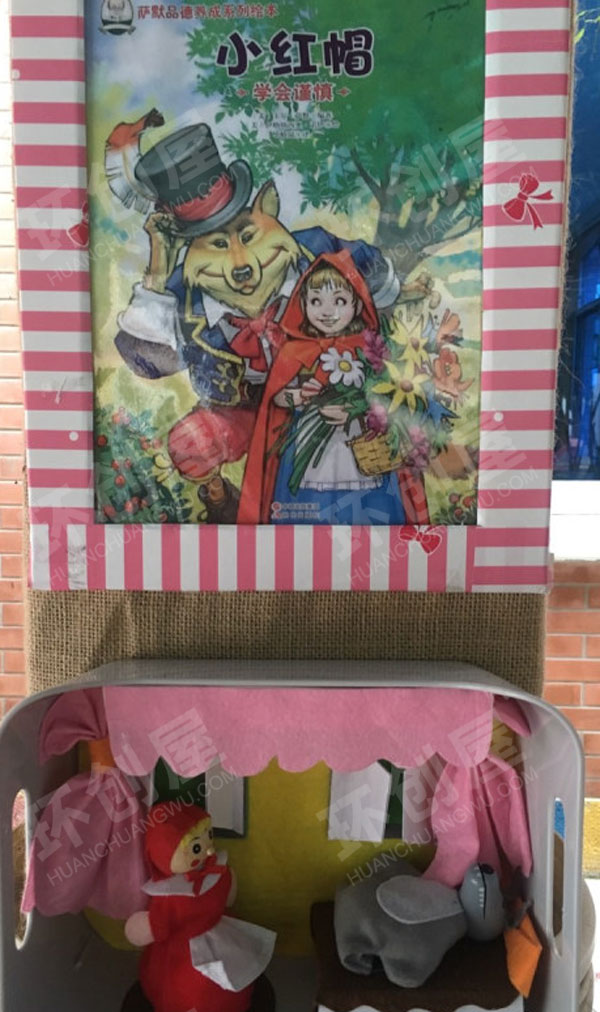 幼儿园圣诞节户外各种阅读绘本展板图片