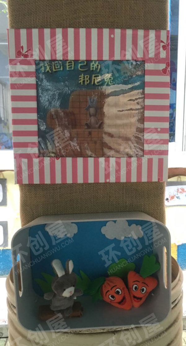 幼儿园圣诞节户外各种阅读绘本展板图片
