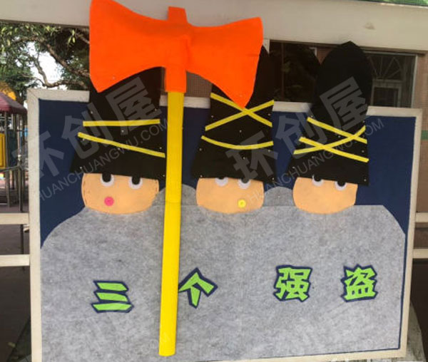 幼儿园户外墙面绘本展板海报图片