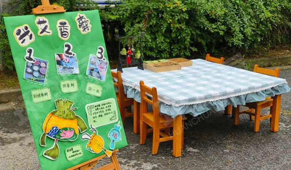 幼儿园端午节小景户外环境布置图片
