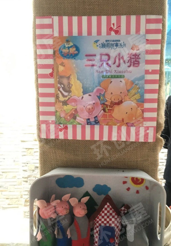 幼儿园圣诞节户外各种阅读绘本展板图片