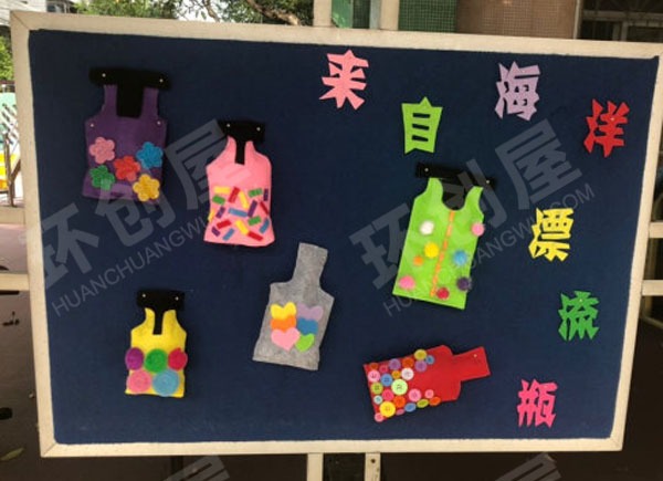 幼儿园户外墙面绘本展板海报图片