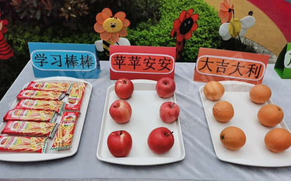 幼儿园开学典礼展板海报户外图片