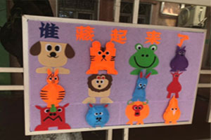 幼儿园户外墙面绘本展板海报图片8张
