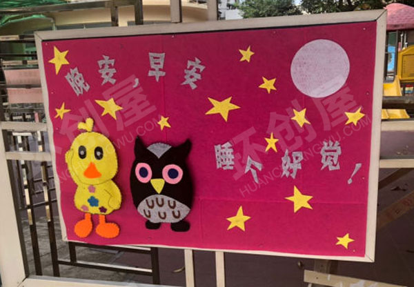 幼儿园户外墙面绘本展板海报图片