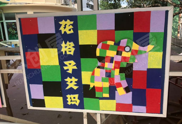 幼儿园户外墙面绘本展板海报图片
