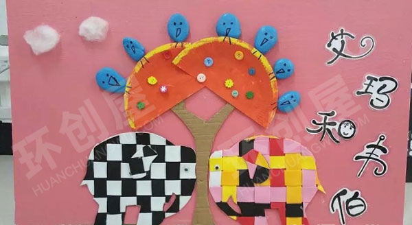 幼儿园阅读区手工自制绘本触摸墙图片