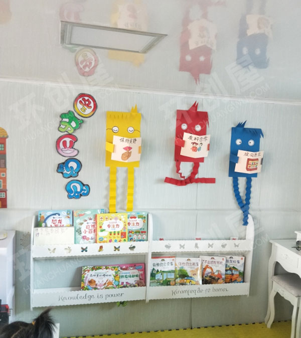幼儿园阅读区墙面卡通立体图片