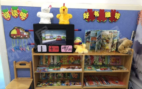幼儿园卡通动物摆设好书推荐图片