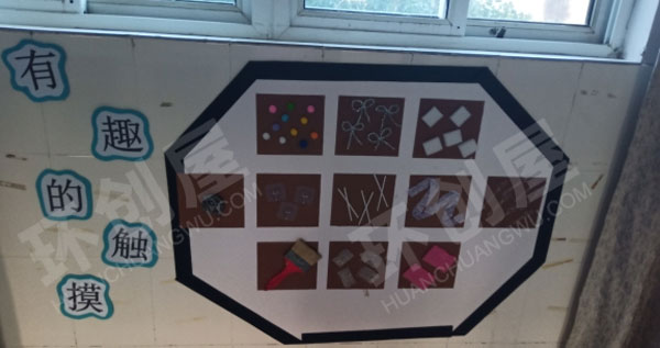 幼儿园科学区墙面各种科学秘密图片