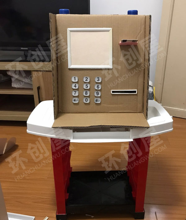 幼儿园角色游戏自制ATM机图片
