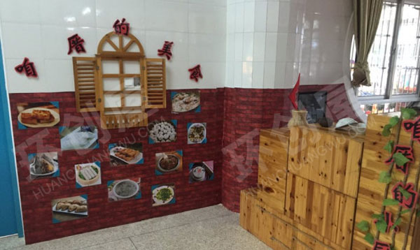 幼儿园角色游戏具有闽南特色环创图片
