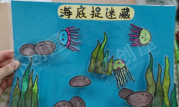幼儿园益智区自制玩教具磁铁海底捉迷藏图片