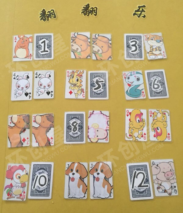 幼儿园益智区动物翻翻乐图片