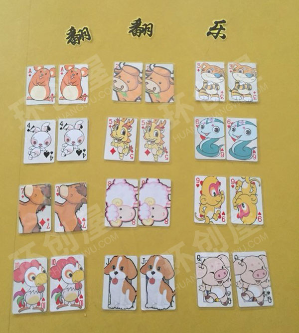 幼儿园益智区动物翻翻乐图片