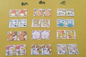 幼儿园益智区动物翻翻乐图片2张
