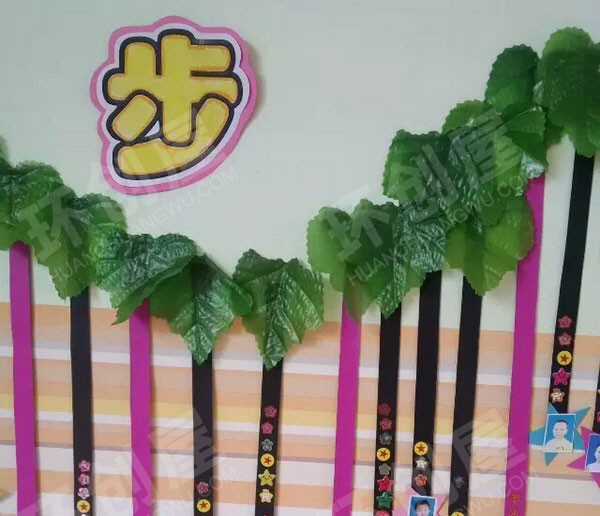 幼儿园教室墙面布置红花墙评比栏图片