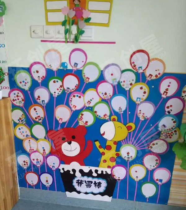 幼儿园教室墙面布置红花墙评比栏图片