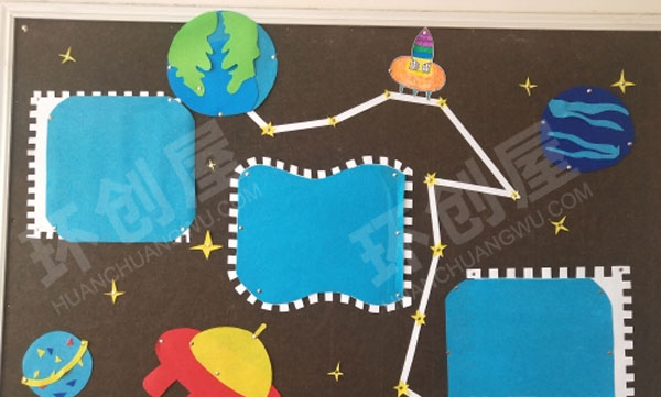 幼儿园墙面布置宇宙太空图片