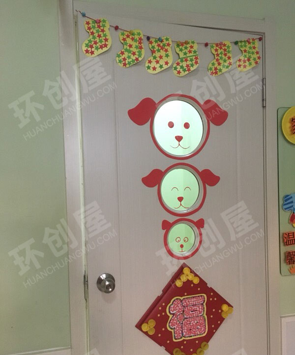 幼儿园教室门狗狗装饰图片