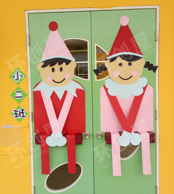 幼儿园教室门卡纸卡通儿童装饰图片