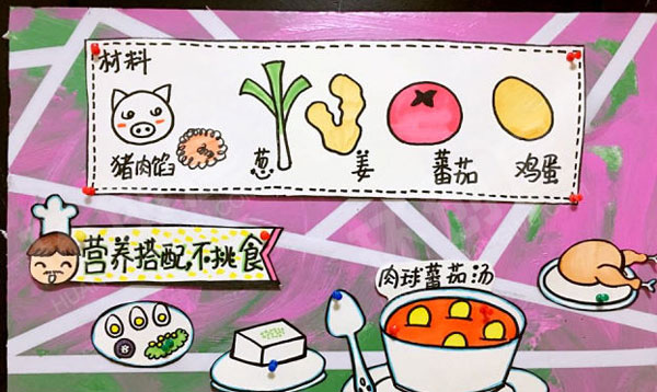 幼儿园走廊墙面班级公约卡通图片