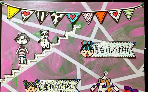 幼儿园走廊墙面班级公约卡通图片