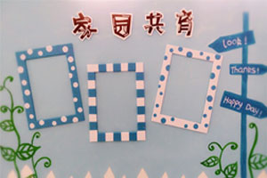 幼儿园蓝白格家园桥图片