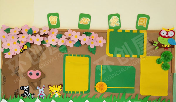 幼儿园森林动物风家园联系栏图片