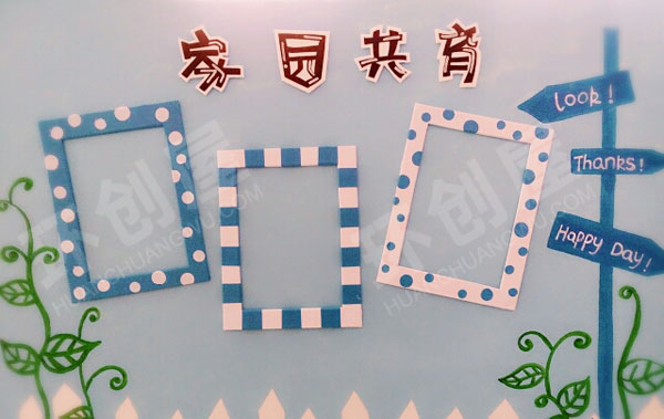 幼儿园蓝白格家园桥图片