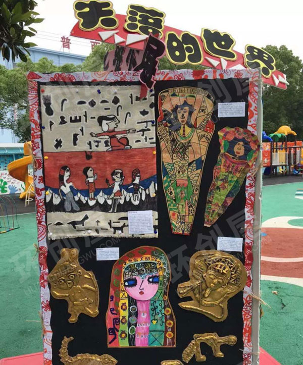 幼儿园六一户外各种创意有趣画展图片