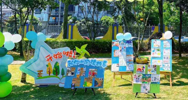 幼儿园户外春日展板我们的阅读故事图片
