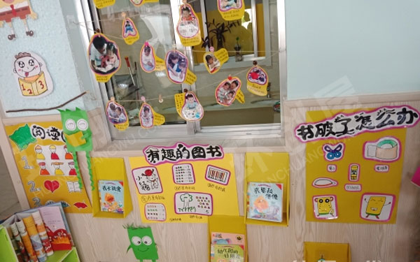 幼儿园阅读区大厅装饰图片