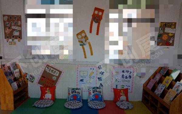 幼儿园阅读区大厅装饰图片