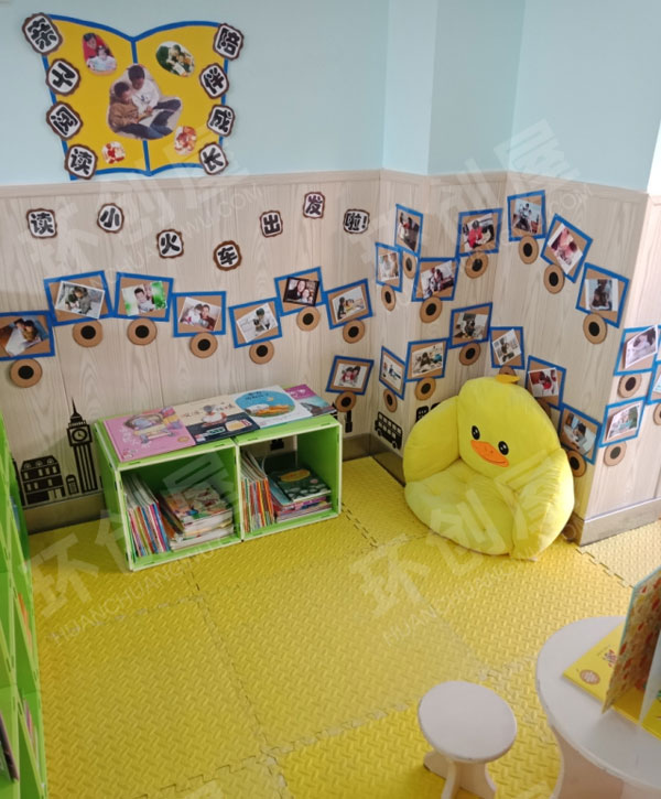 幼儿园阅读区大厅装饰图片