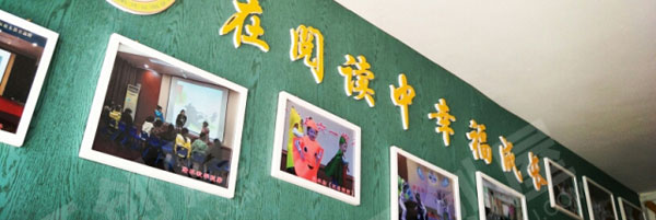 幼儿园阅读区温馨的绘本馆图片