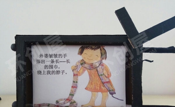 幼儿园阅读区自制绘本电视机图片