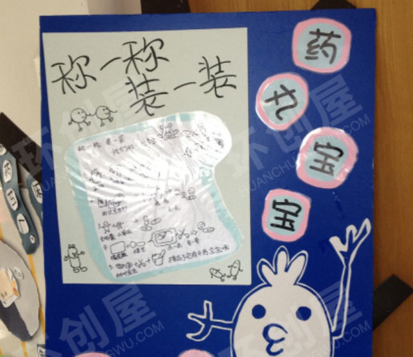 幼儿园各种各样的科学实验介绍图片