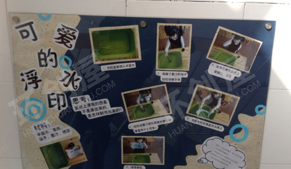 幼儿园各种各样的科学实验介绍图片