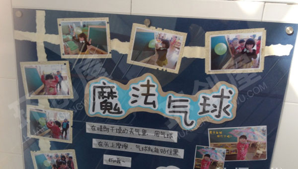 幼儿园各种各样的科学实验介绍图片