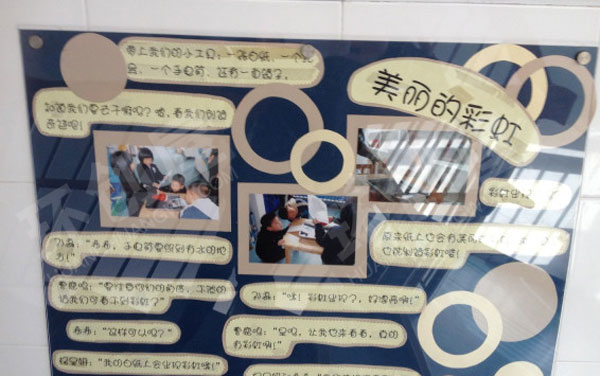 幼儿园各种各样的科学实验介绍图片